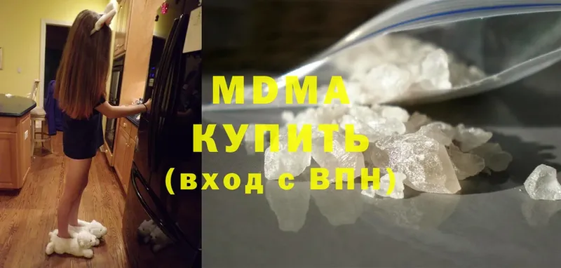 MDMA VHQ  кракен ONION  Дмитровск  дарнет шоп 